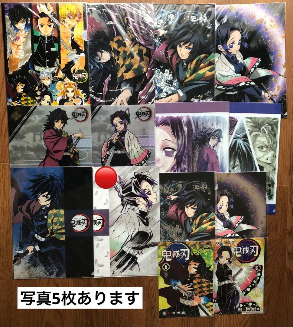 鬼滅の刃　クリアファイル　ufotable 義勇　しのぶ　セット売り 鬼滅の刃 ufotable ダイニング ヒロマ クリアファイル 胡蝶しのぶ 冨岡