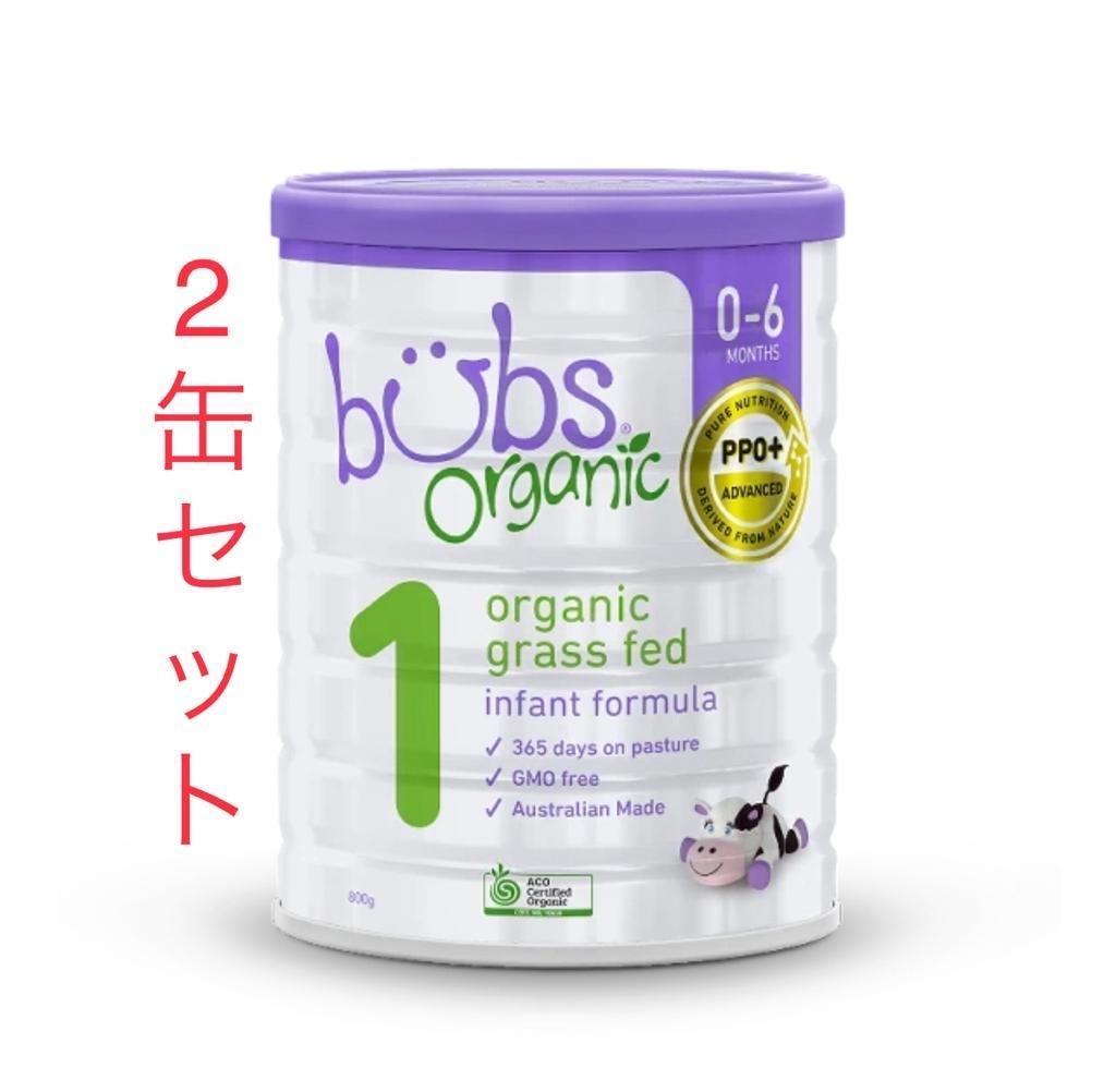 2缶 Bubs バブズ オーガニック 牛 粉ミルク ステップ1 Babama出品 Bubs（バブズ）オーガニック Organic 粉ミルク ステップ2（6〜12カ月