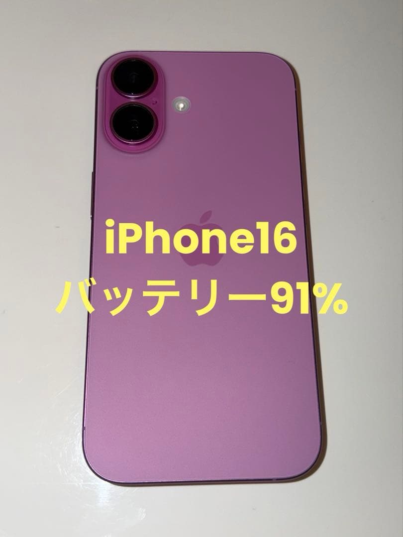 【美品／SIMフリー】iPhone16 128GB ピンク ムスビー｜新品同様 iPhone 16 ピンク 128GB 国内版 SIMフリー 送料