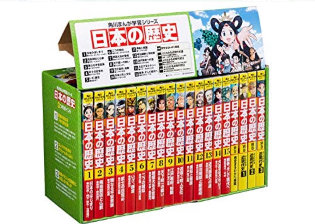 美品⭐︎日本の歴史 全巻セット　15巻+別冊4冊 角川まんが学習シリーズ 定番 Amazon.co.jp: 角川まんが学習シリーズ 日本の歴史 全15巻+別巻4冊定番