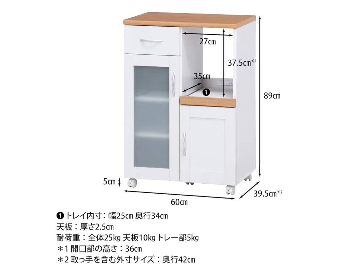 キッチン収納 レンジボード ホワイト 楽天市場】キッチン 収納 引き出し付きベッドフレーム キッチンラック