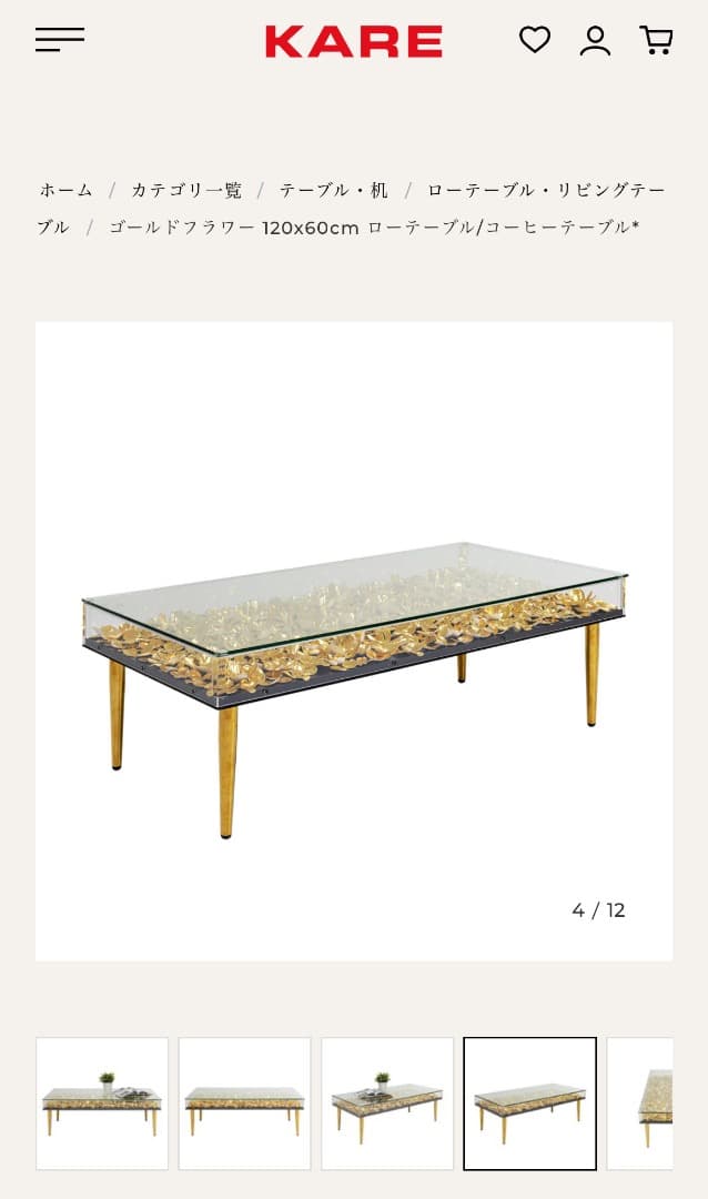 KAREゴールドフラワー120x60cm ローテーブル ゴールドフラワー 120x60cm ローテーブル/コーヒーテーブル - ロー