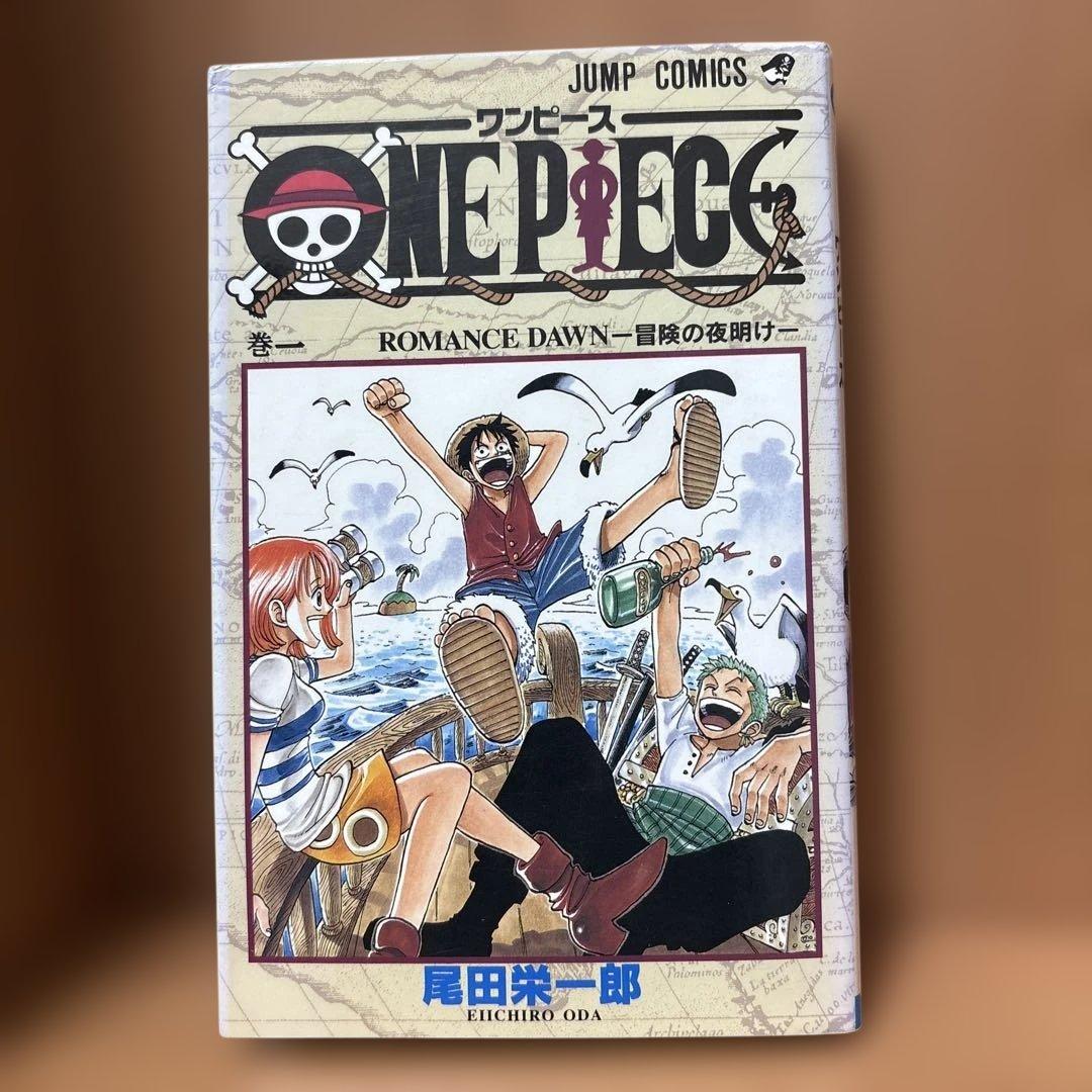 ONEPIECE ワンピース1巻 初版本 1997年第1刷発行 Amazon.co.jp: 初版 ワンピース ONEPIECE 1巻初版 1997年 第1刷 貴重