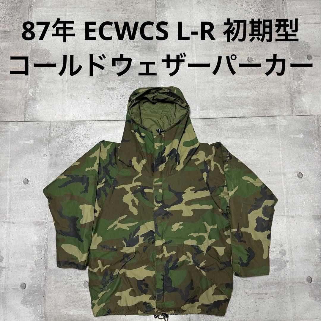 87年 ECWCS GEN1 ゴアテックスパーカー カモ L-R 初期型 米軍 87年 ECWCS GEN1 ゴアテックスパーカー カモ L-R 初期型 米軍 - メルカリ