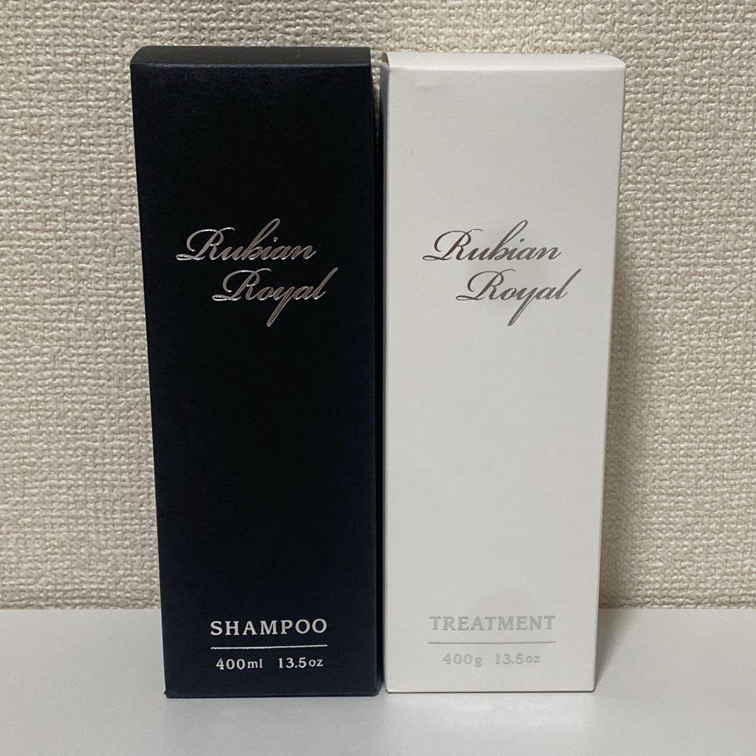 Rubian 　ルビアンロイヤル　シャンプー　トリートメントセット Rubian Royal / Rubian Royalの公式商品情報｜美容・化粧品情報は