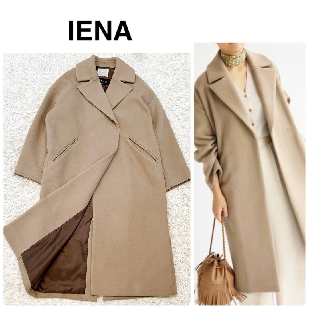 美品 IENA ロングコート MANTECO チェスターコート　キャメル　34 MANTECO オーバーチェスターコート◇ | イエナ(IENA) | マルイウェブ
