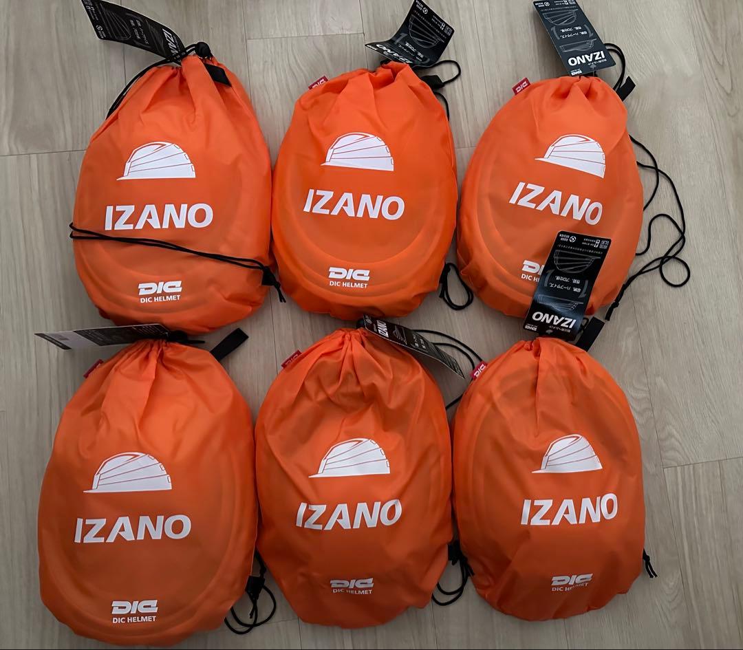 IZANO 防災ヘルメット ホワイト 収納袋付き 6個セット 防災用折り畳み式ヘルメット「IZANO2」1個【ホワイト】持ち運びし