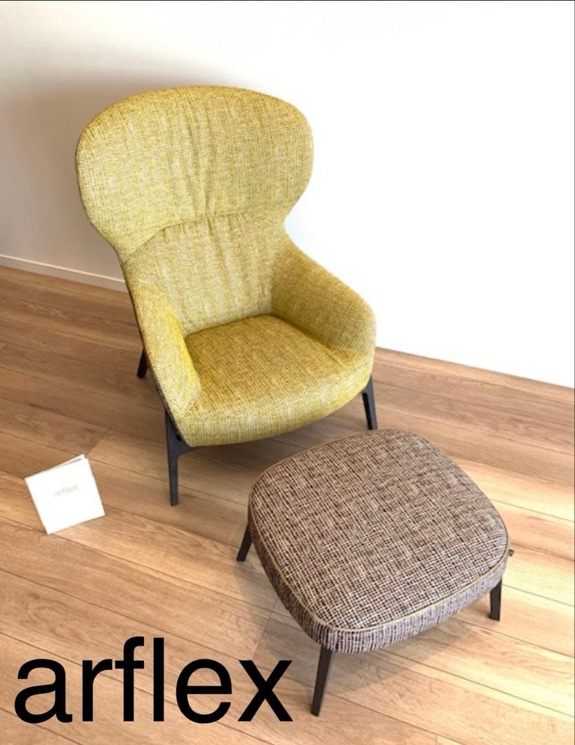 【arflex】アルフレックス GIULIO ジュリオ ラウンジチェア GIULIO | PRODUCTS | arflex（アルフレックス ジャパン）
