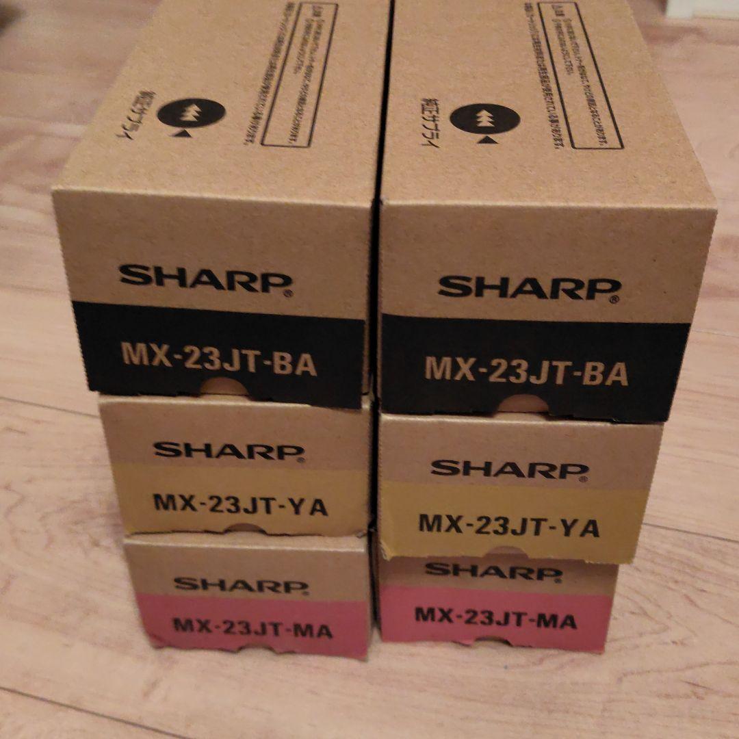 シャープ　カラー　複合機用　トナー　MX-23JT ブラック　イエロー　マゼンタ SHARP（シャープ） MX23JTトナー 選べる4色/ブラック/シアン/マゼンタ