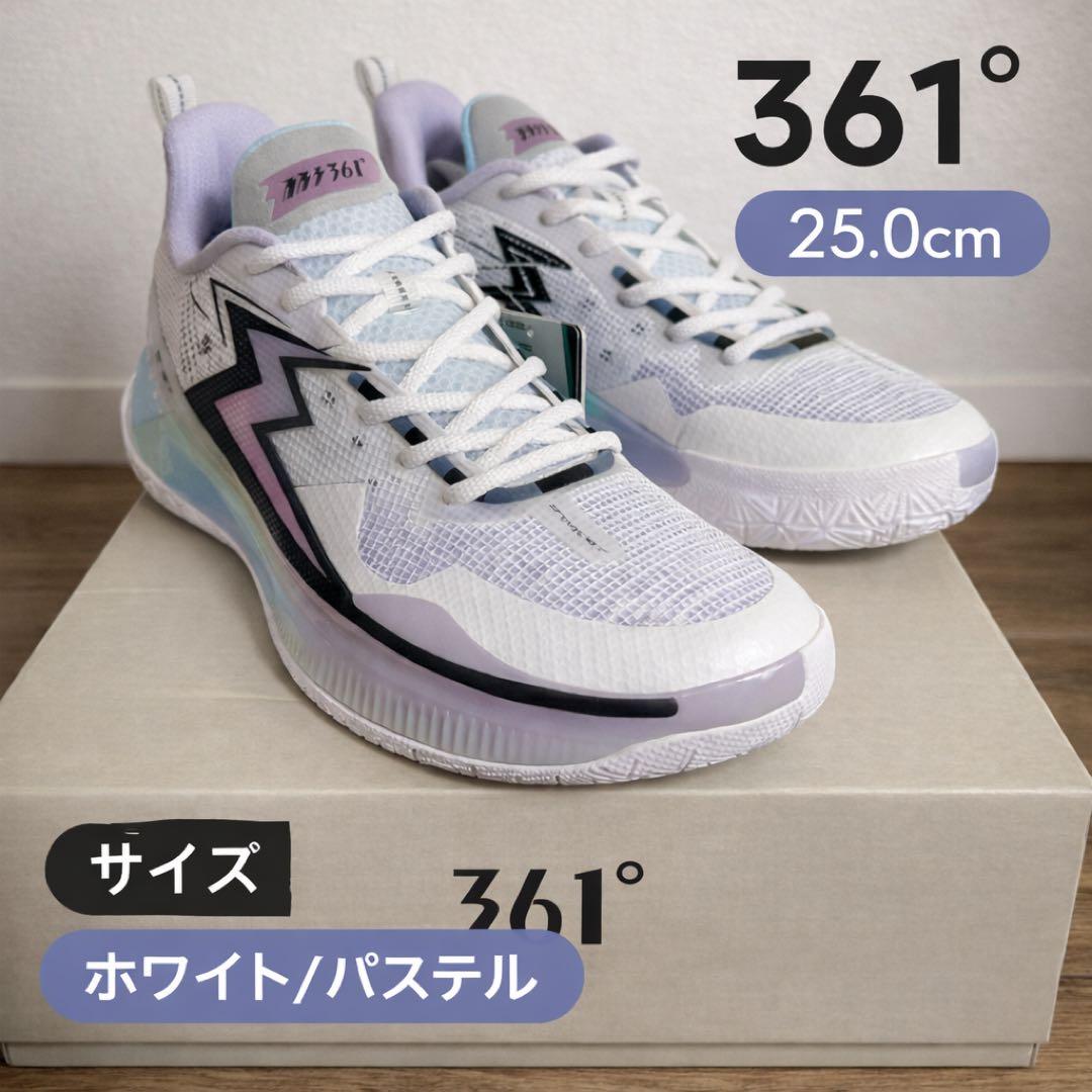 新品✨361°バスケシューズ25cm 白/青 箱付 楽天市場】ミズノ バスケットシューズ メンズ レディース ウエーブ