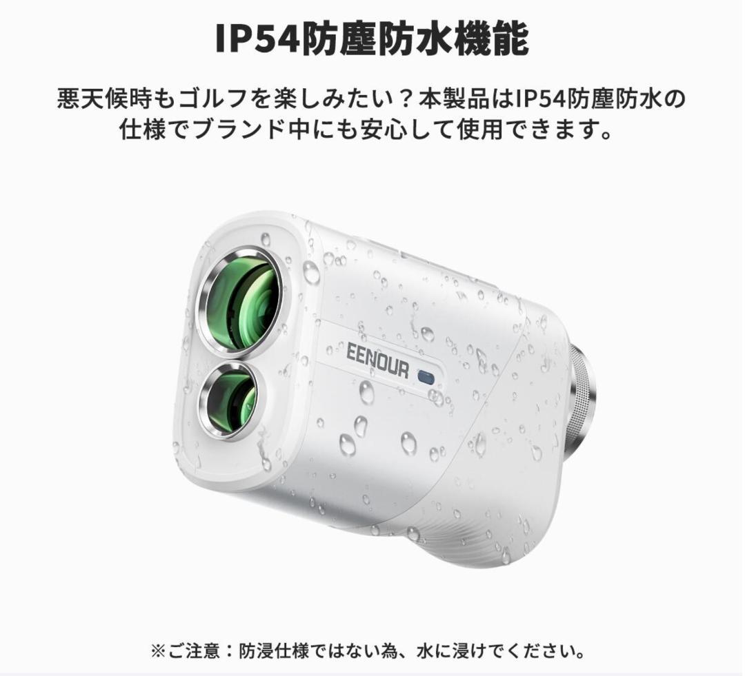 EENOUR　U800+　ゴルフ距離計　レーザー距離計　3点間計測　新品未使用 EENOUR ○今平プロ推薦○ゴルフ距離計 レーザー距離計 ミニ EENOUR