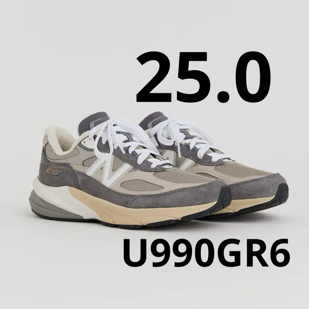 ニューバランス U990GR6 CASTLE ROCK 25 990 u990 New Balance（ニューバランス） U990GR6 CASTLE ROCK キャッスルロック