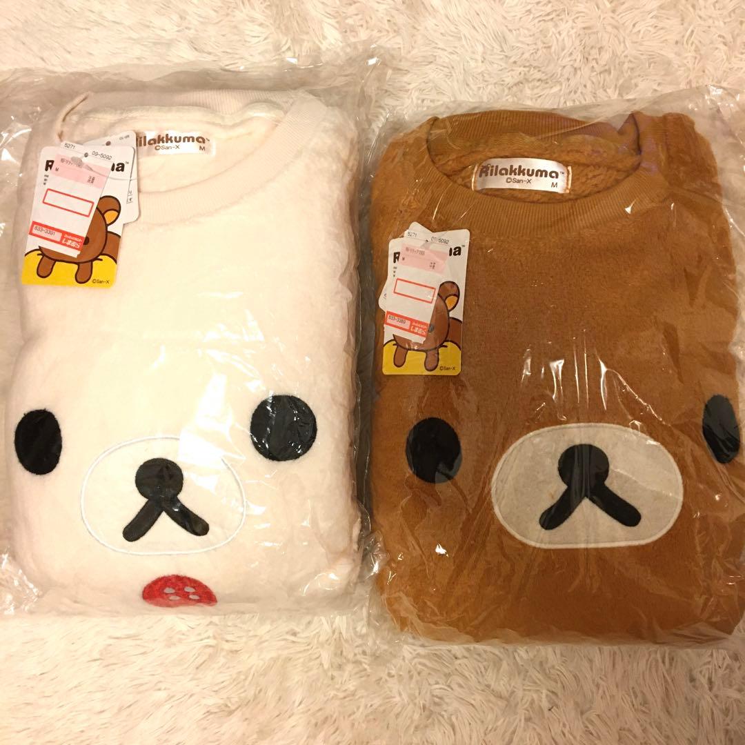新品　リラックマ コリラックマ　ルームウェア 2点セット リラックマ - ぬいぐるみ（NEW BASIC RILAKKUMA Vol.2・コリラックマ