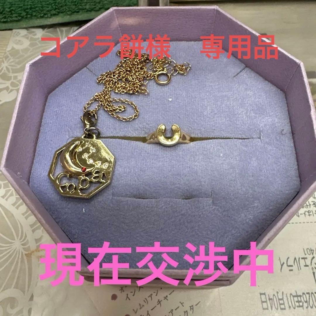 Dr.copa ミニ馬蹄リング ドクターコパ K18YG ダイヤモンド リング 0.09ct 馬蹄の通販 by 株式