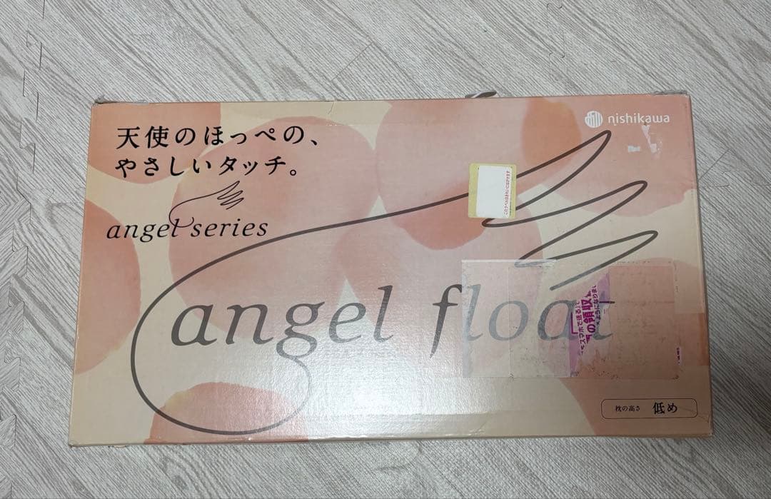 エンジェルフロート 枕 低め 新品 エンジェルシリーズ 【専用カバープレゼント】エンジェルフロート