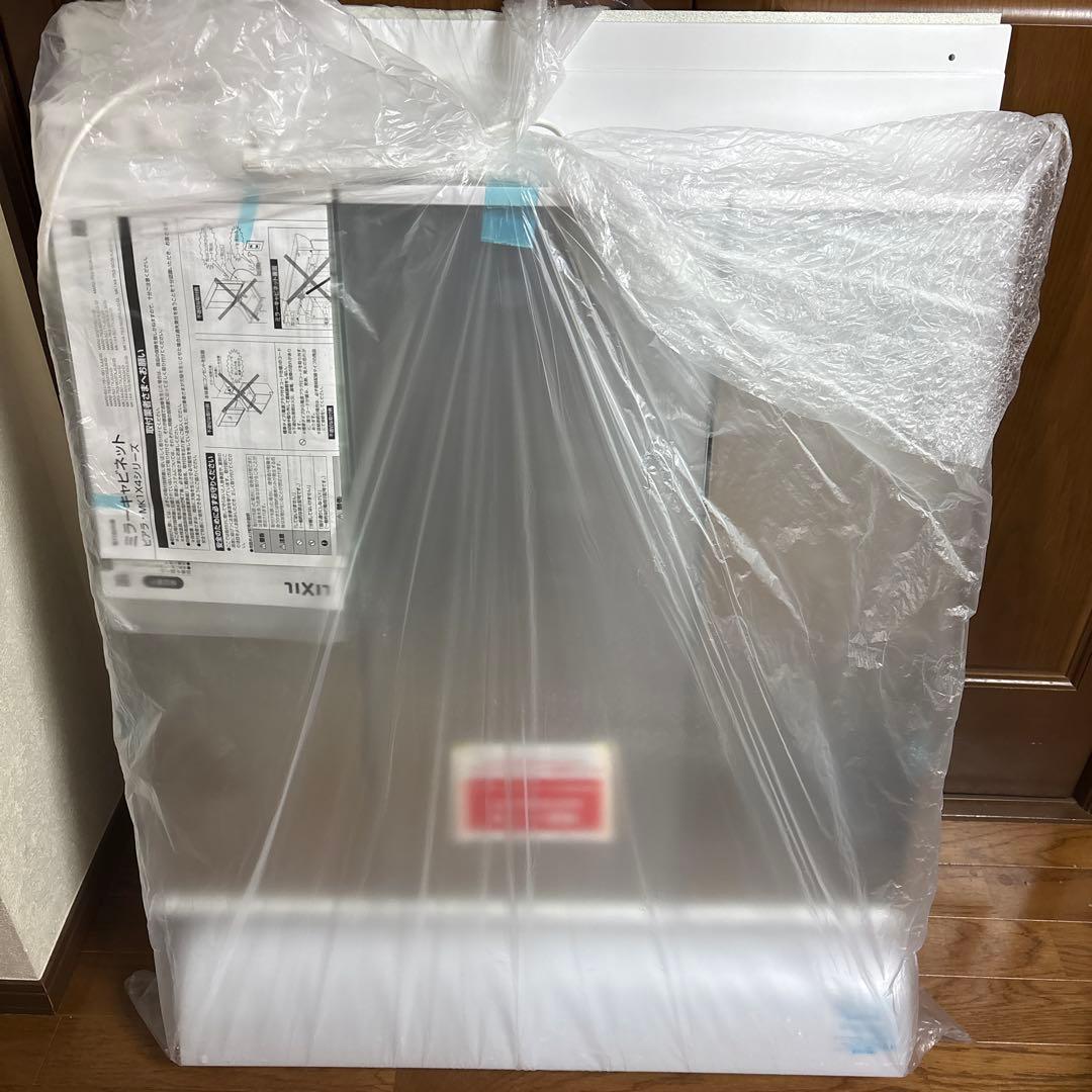 未使用 ピアラ w750mmミラーキャビネットのみ　MK1X4 ピアラ ミラーキャビネット 間口W750mm MAR3-753KXJU 3面鏡 スリムLED