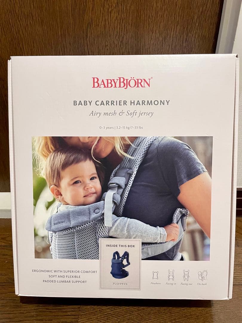 【説明書・箱あり/おまけ付き】BABYBJÖRN ハーモニー 抱っこ紐 BABYBJORN（ベビービョルン） 抱っこ紐 ハーモニー ブラック メッシュ