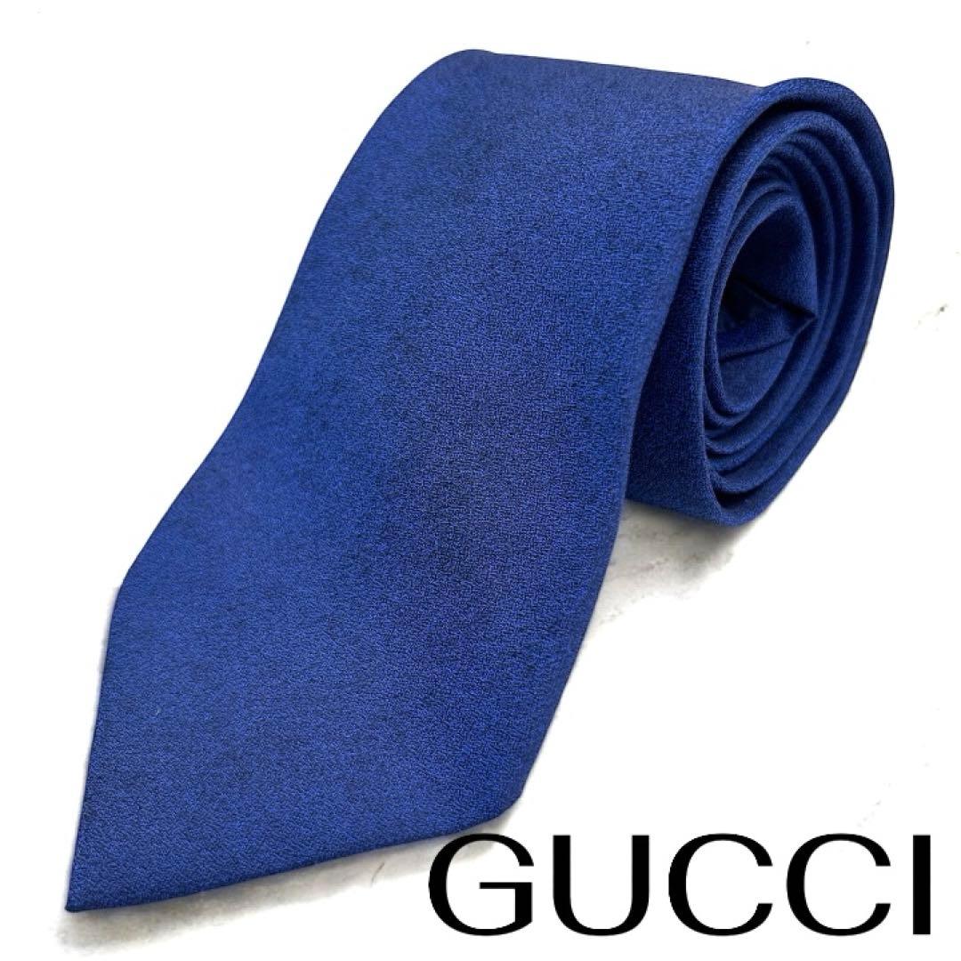 未使用級　GUCCI グッチ　ネクタイ　青　ブルー　ネイビー　無地　ソリッドタイ 中古・古着通販】GUCCI (グッチ) GGパターン シルクネクタイ ネイビー