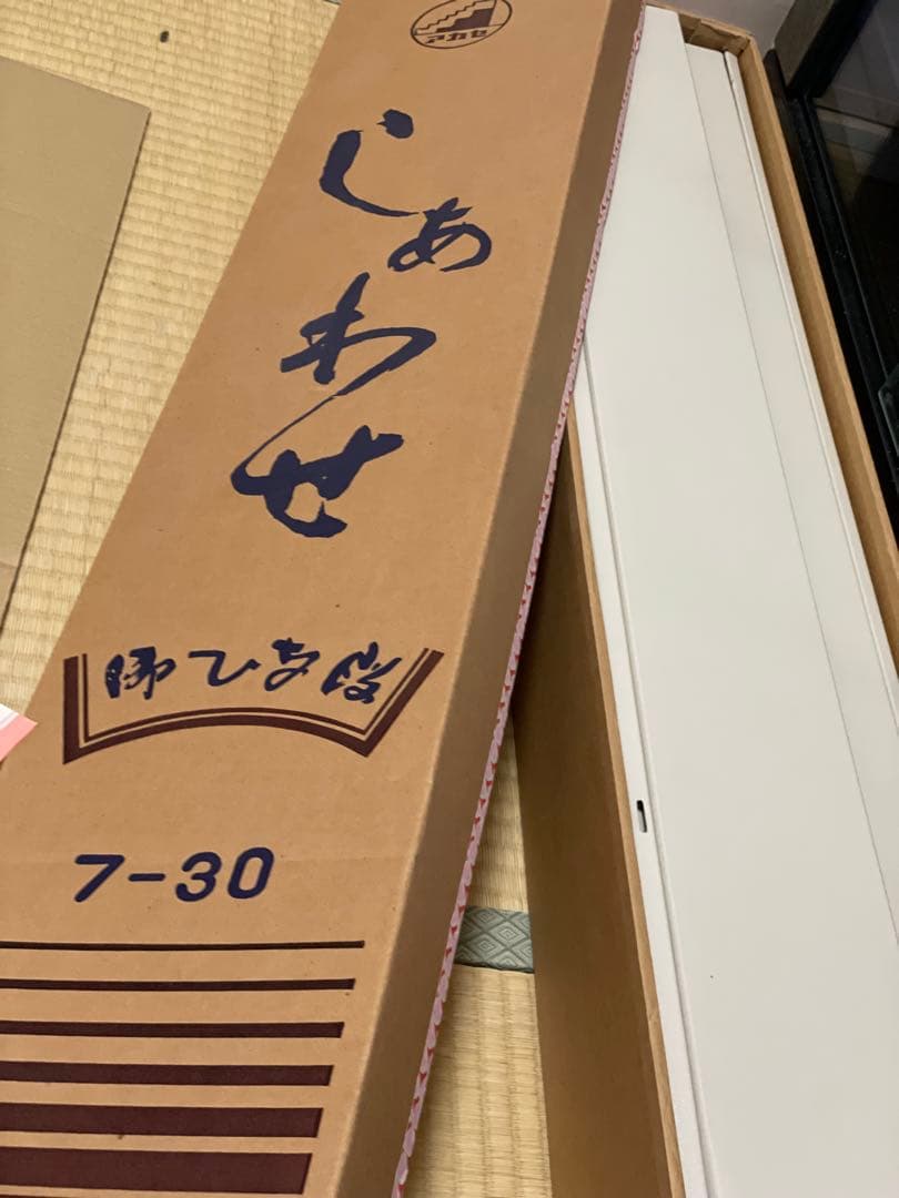 雛壇 しあわせ 7-30 階段型棚 雛壇 しあわせ 7-30 階段型棚 雛壇 しあわせ 7-30 階段型棚