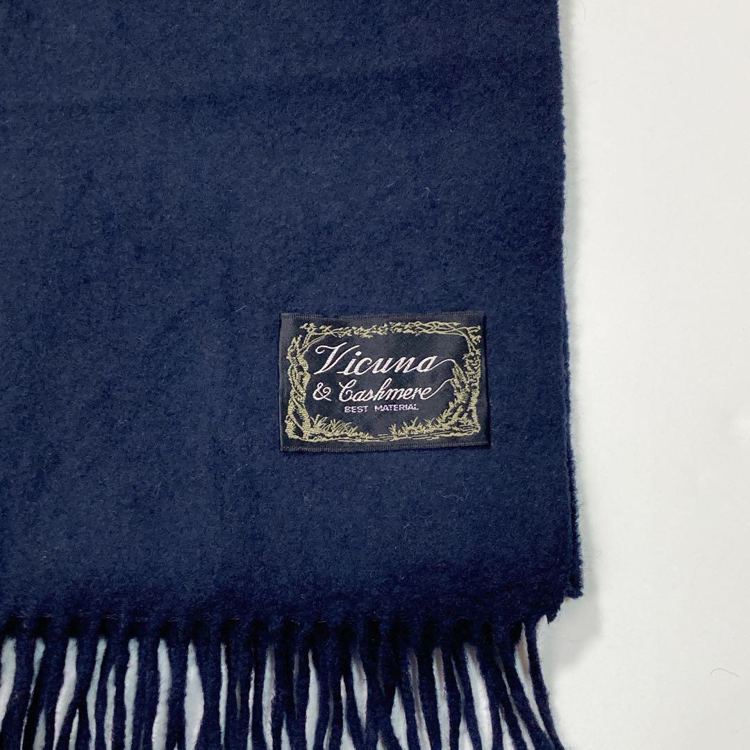 Vicuna Cashimere ビキューナ カシミヤ マフラー ネイビー - メルカリ
