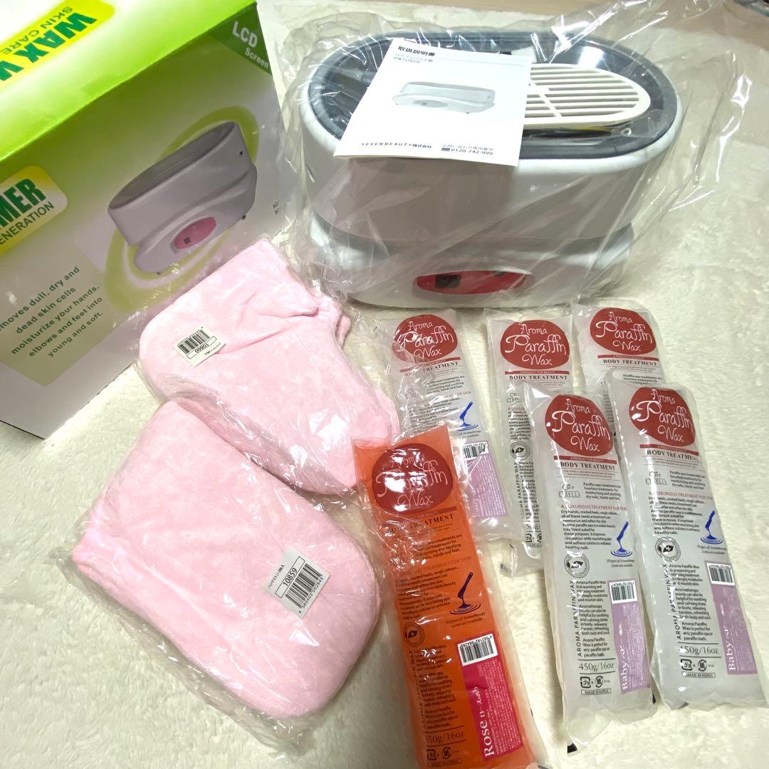 新品　パラフィンバス　パラフィンパック　ミトンワックス付き 楽天市場】【10％OFF!3/11(水)10時まで】パラフィンパック 導入