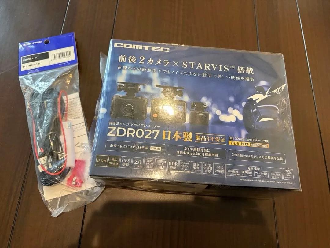 COMTEC ZDRO27 ドライブレコーダー　配線コード付き Amazon.co.jp: コムテックドライブレコーダー用 駐車監視用直接配線