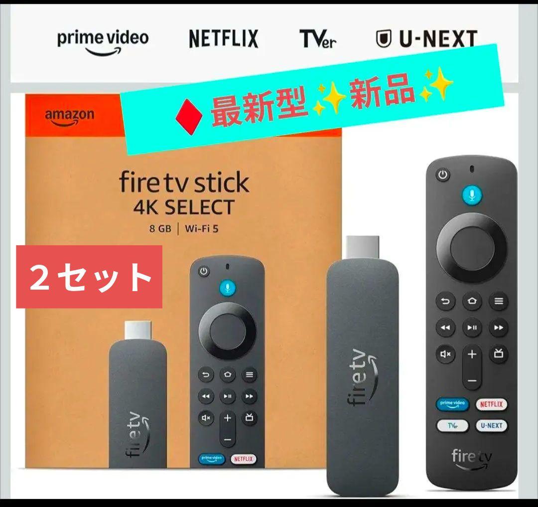 ♦２セット♦✨️最新型✨新品✨ Fire TV Stick 4K Select Amazon Fire TV Stick 4K (2nd Gen) Streaming Device with Wi-Fi 6
