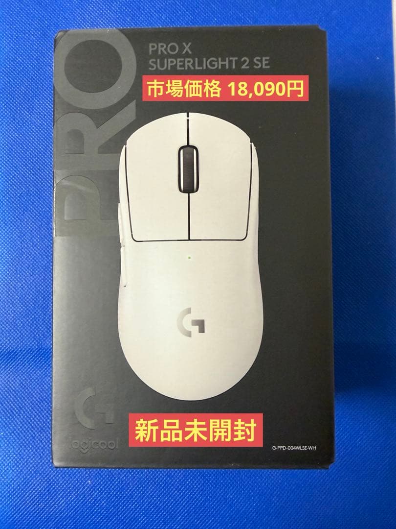 G PRO SUPERLIGHT2 SE ロジクール G-PPD-004WLSE g-ppd-004wlco-bk_n.jpg