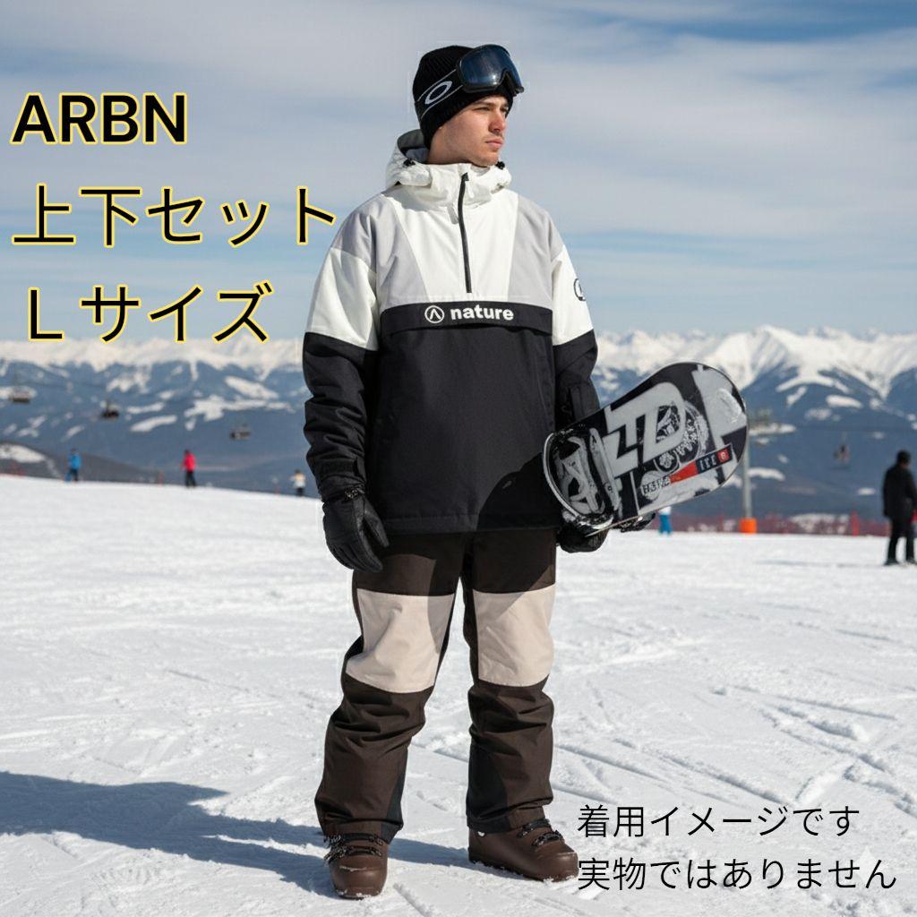 ARBN エアボーン スノーボードウェア 上下セット Lサイズ スキーウェア 楽天市場】エアボーン（ARBN）（キッズ）ジュニア スキー スノーボード