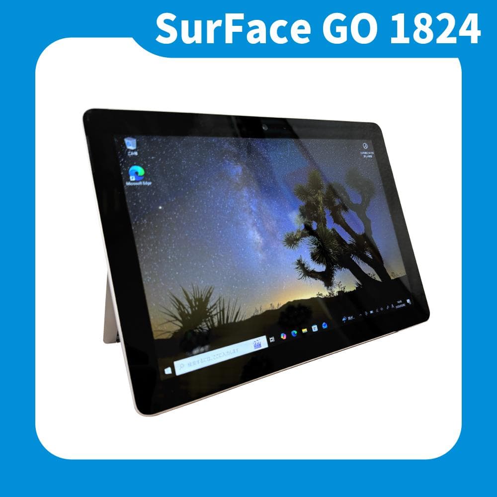 タブレットPC SurFace Go 1824 【Microsoft】 - メルカリ