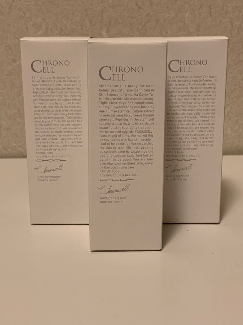 FABIUS クロノセル エイジレスステムブースター 土台美容液 30ml クロノセル｜FABIUSの口コミ - Next Generation Booster Serum by