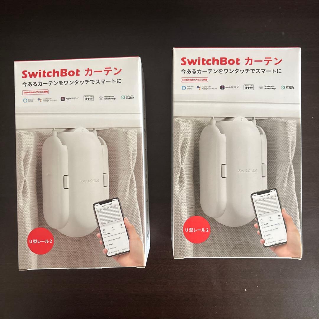 SwitchBot カーテン U型レール2 二つです。 楽天市場】【300万ポイント抽選&限定価格！】SwitchBot カーテン 2世代