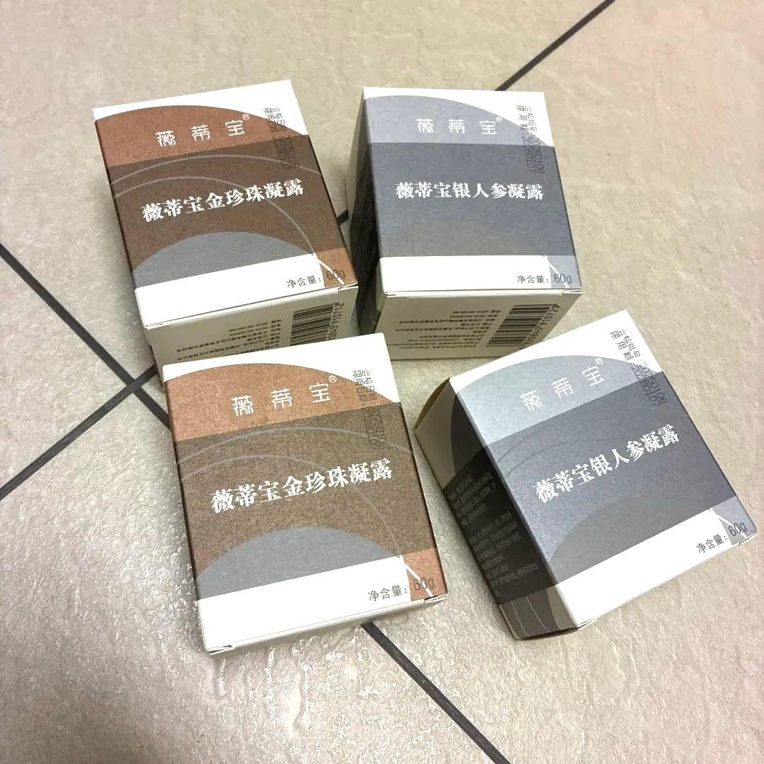 シルビィ様♡新品 上海真珠クリーム 朝用夜用2個セット 各60g 合計4個 Amazon.co.jp: エスケイジャパン(SK Japan) 星のカービィ 歯磨きセット