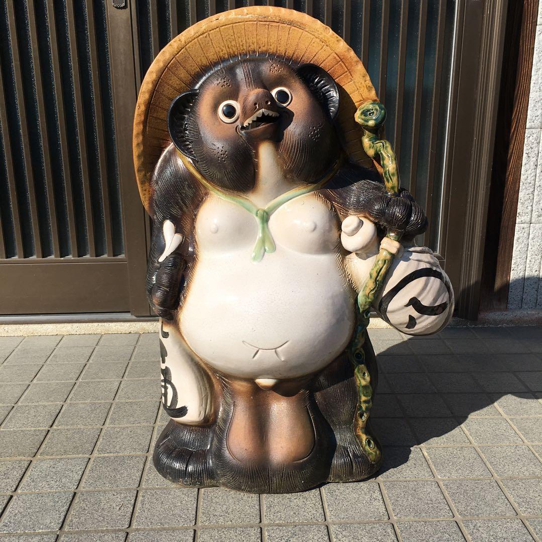 たぬき　約75cm 福狸　20号から25号サイズ　置物　信楽焼 信楽焼 20号古信楽風福狸 たぬき タヌキ 開運 縁起物 可愛い 陶器 商売