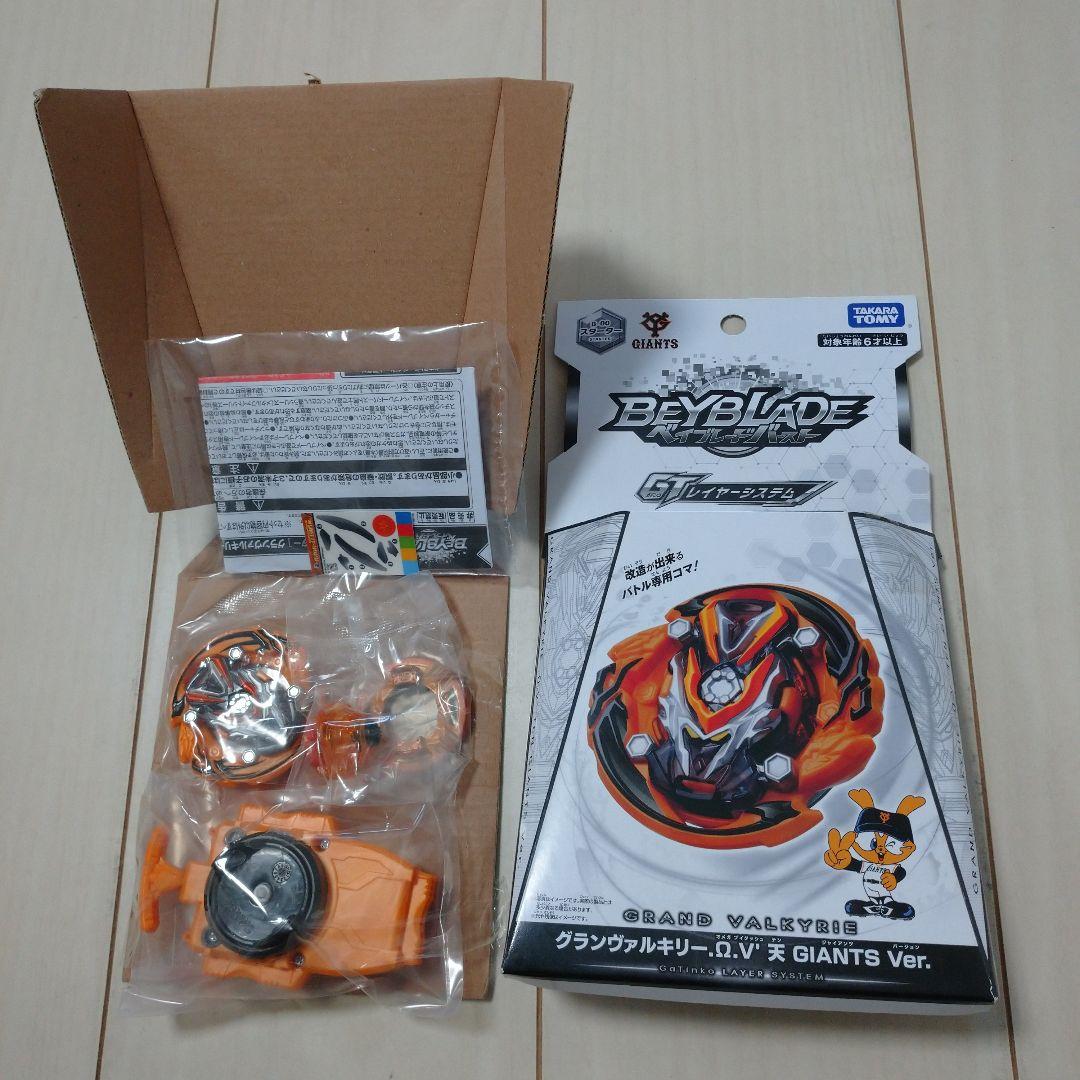 希少 ベイブレードバースト グランヴァルキリー.Ω.V´天 GlANTSver. 617Djb5PrtL._AC_UF894,