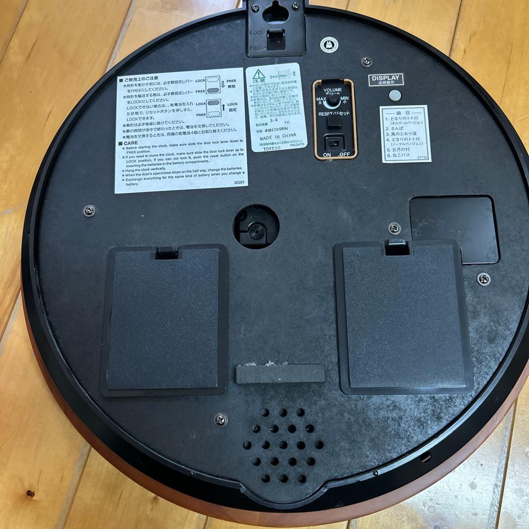 となりのトトロ からくり掛け時計M769 ジャンク品 宮崎駿 - メルカリ