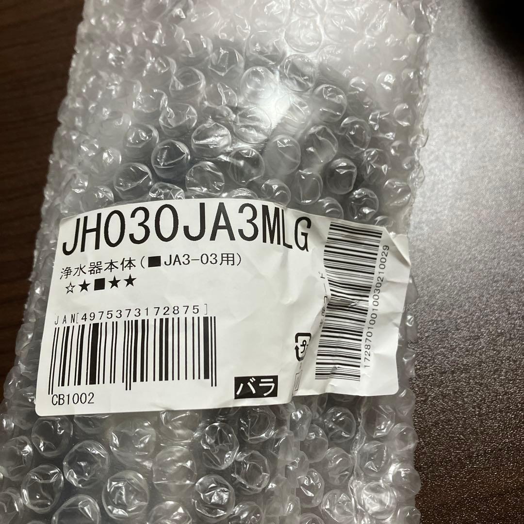タカギ JA-03用浄水器本体 JH030JA3MLG Amazon | タカギ みず工房 蛇口一体型 浄水器 本体 JH030JA3MLG （JA3