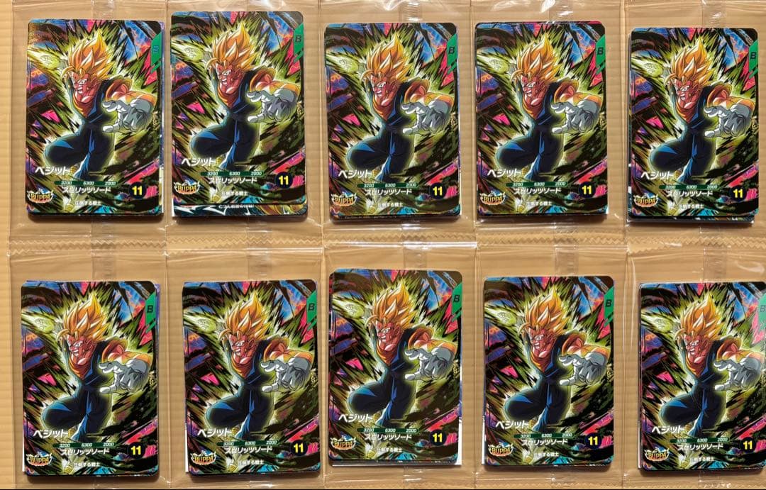 ダイバーズ　BUPPAパック　応募者全員大サービス　Vジャンプ　プロモ　おまけ付 Vジャンプ1月特大号大好評発売中!!「ドラゴンボール」のゲーム＆グッズ