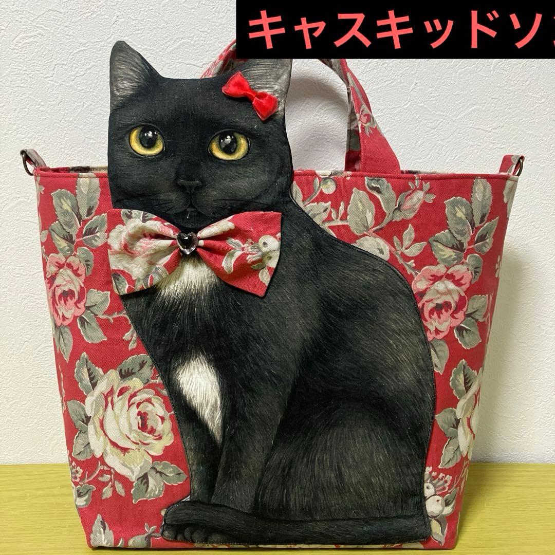 こ*り様 コヤンイサムチョン　キャスキッドソン　BIG黒猫ちゃん　大容量　マザー コヤンイサムチョン キャスキッドソン BIG黒猫 大容量 横44縦30マチ14
