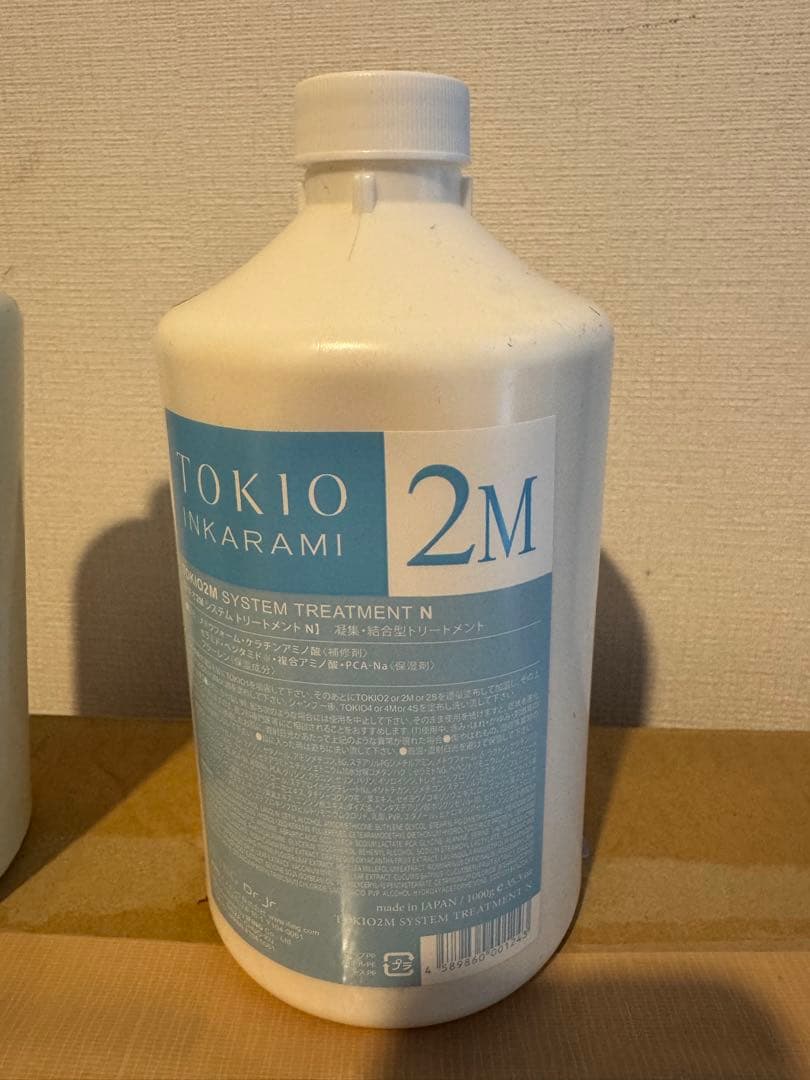 TOKIO 2M +3M セット　トリートメント イフイング TOKIO INKARAMI(トキオ インカラミ) システム