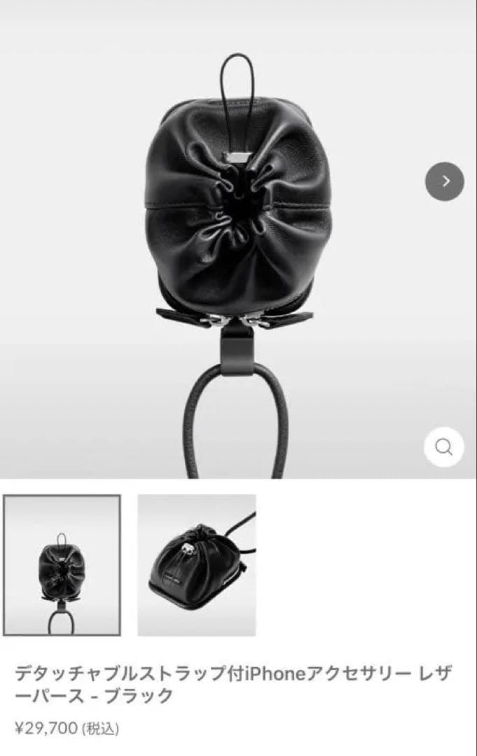objcts.io ブラック　　デタッチャブルストラップ 脱着ストラップ付iPhoneアクセサリー ブラック – objcts.io
