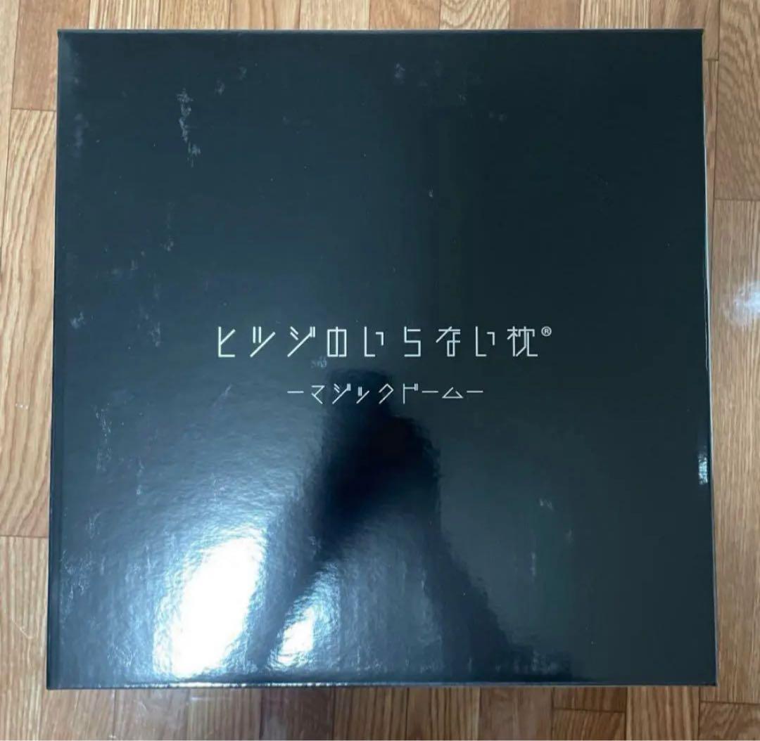 ヒツジのいらない枕 32×32×10cm TVCM放映中】ヒツジのいらない枕ー至極ー – ヒツジのいらない枕公式サイト