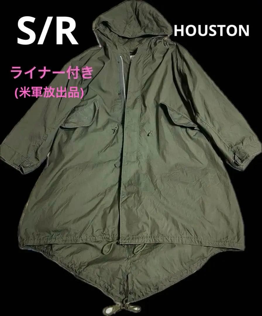 HOUSTON ヒューストン　M-51 モッズコート　米軍放出品ライナー付き HOUSTON（ヒューストン） HOUSTON M51 モッズコート M-51 パーカー M