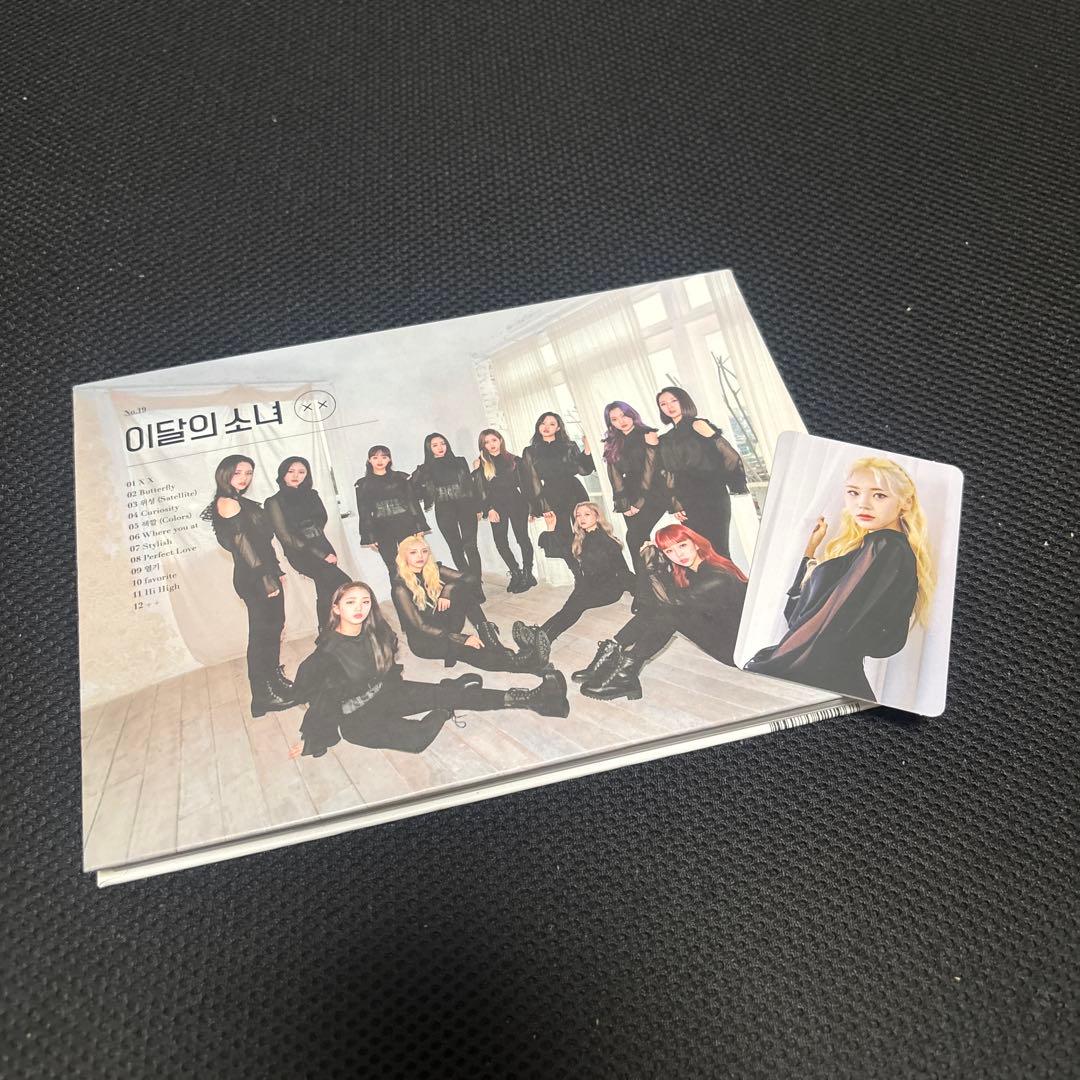 LOONA XX 通常盤Aver トレカ ジンソル 2026年最新】loona xxの人気アイテム - メルカリ