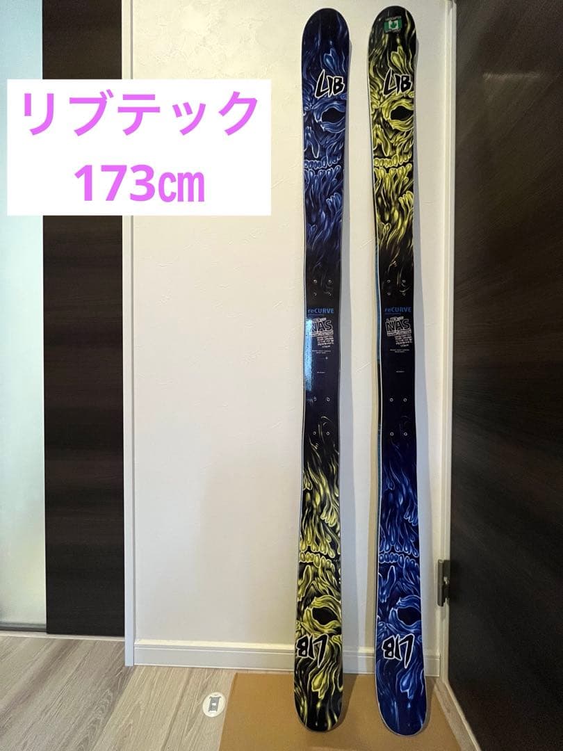 【LIB TECH】リブテック スキー板　173㎝ LIBTECH リブテック スキー板 BACKWARDS 板単品 24-25 モデル | crass