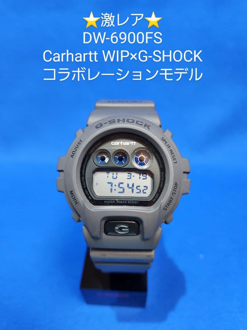 ⭐激レア⭐G-SHOCK DW6900 Carhartt WIP 10周年記念 - メルカリ