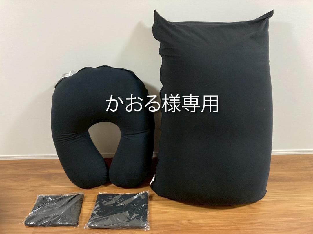 ビーズクッション 黒 かおる uj-bz-mid-cv.jpg