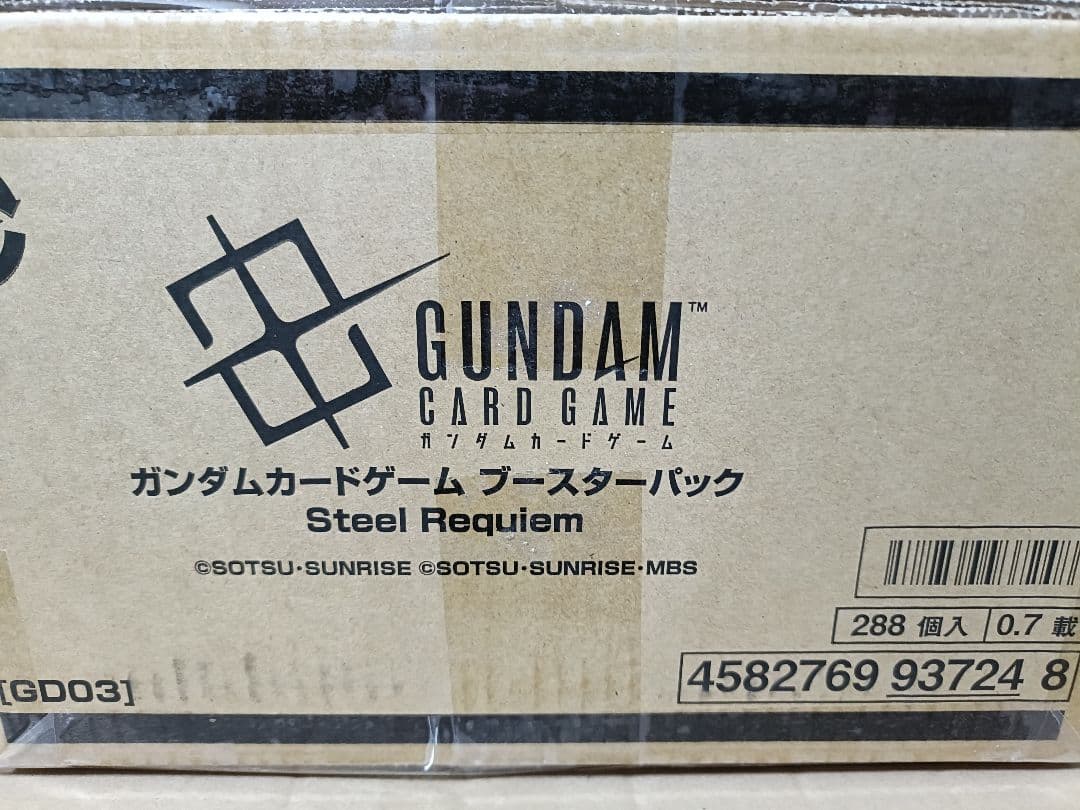 ガンダムカードゲーム Steel Requiem GD03　1カートン 670488_in_1000x1000.jpg