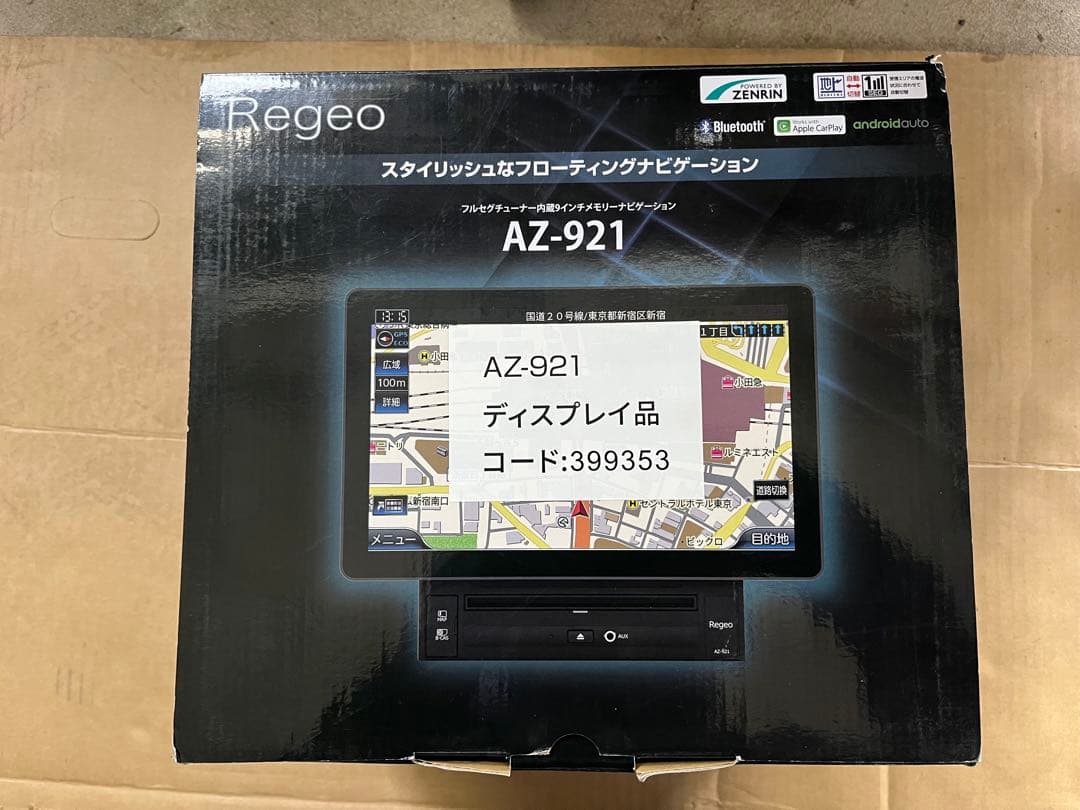 Regeo AZ-921 カーナビ 9インチ GPS テレビアンテナ無し - メルカリ