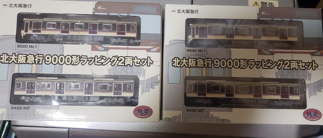鉄道コレクション　北大阪急行9000形ラッピング2両セット　2箱 鉄コレ】北大阪急行 9000形 ラッピング2両セットを開封 - YouTube